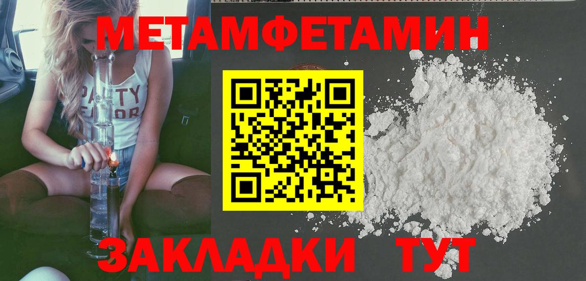 АМФ Розовый Калач-на-Дону