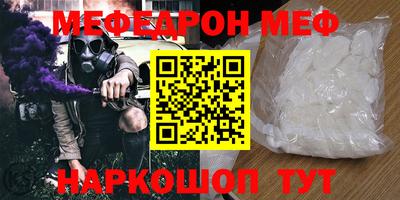 ешки Краснокаменск