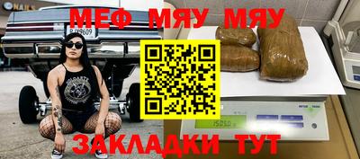 ешки Краснокаменск