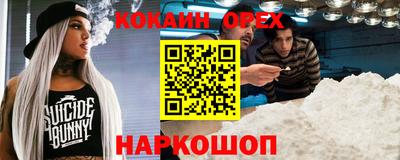 герыч Краснознаменск