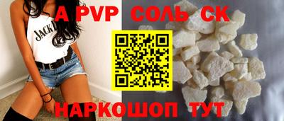 гидропоника Краснодар