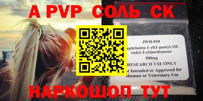 ешки Краснокаменск