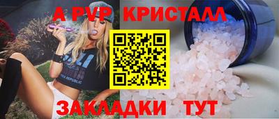 ешки Краснокаменск