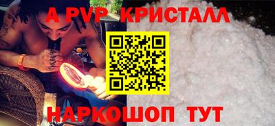 герыч Краснознаменск