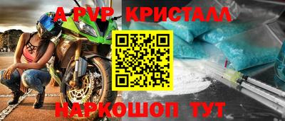 герыч Краснознаменск