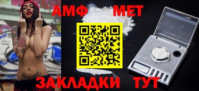 герыч Краснознаменск