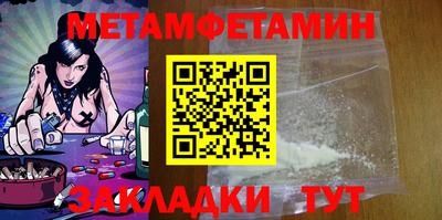 ешки Краснокаменск