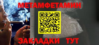 ешки Краснокаменск