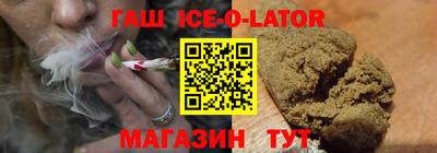 герыч Краснознаменск