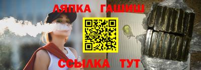 ешки Краснокаменск