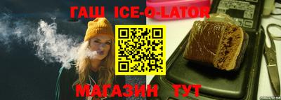 герыч Краснознаменск