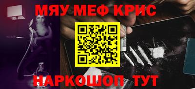 ешки Краснокаменск