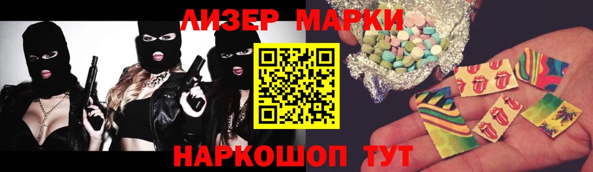 ЛСД экстази ecstasy  ЛСД экстази кислота  Калач-на-Дону  Вход с VPN 