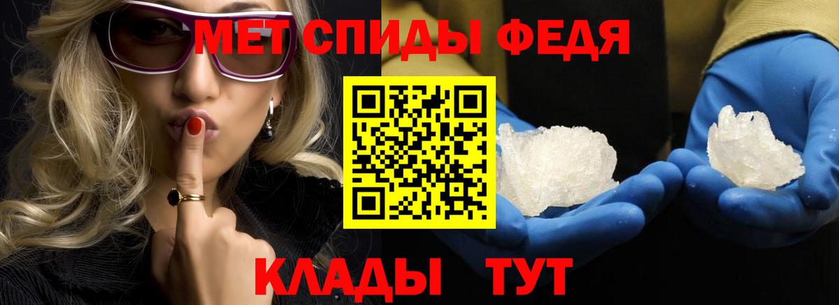 Первитин витя Калач-на-Дону