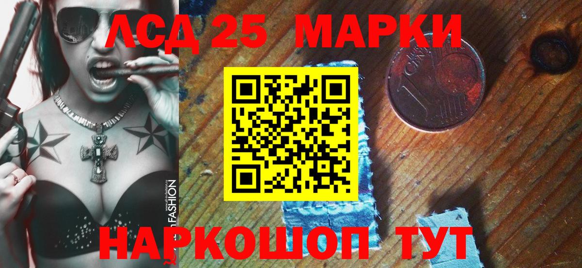 купить   Марки N-bome 1500мкг  Вход с VPN  Калач-на-Дону 