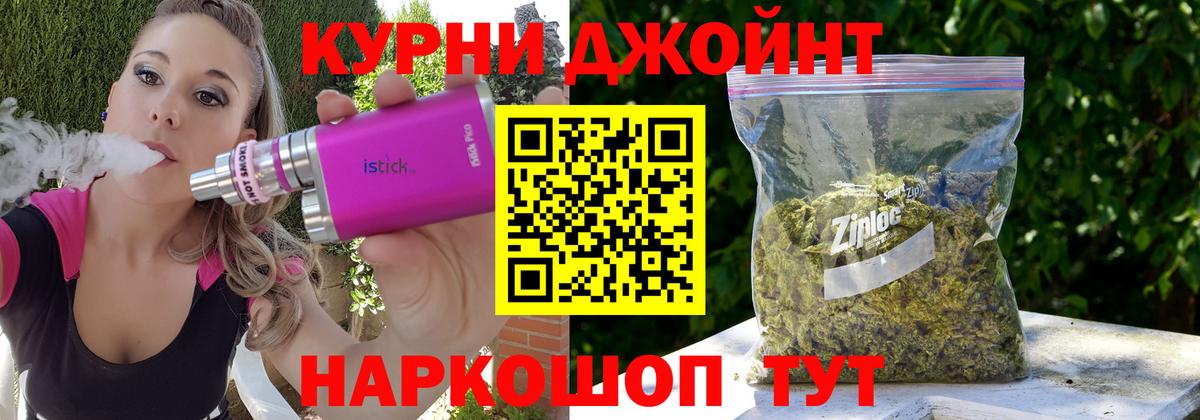 Бошки Шишки план  Вход с VPN  Каннабис гибрид  Калач-на-Дону  Бошки марихуана White Widow 