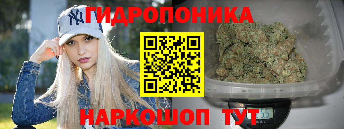 МАРИХУАНА марихуана Калач-на-Дону